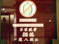 th_durian-no0002