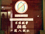 th_durian-no0002_